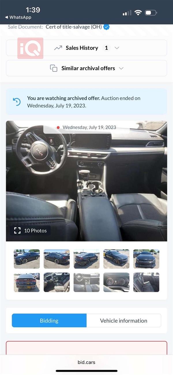 car image